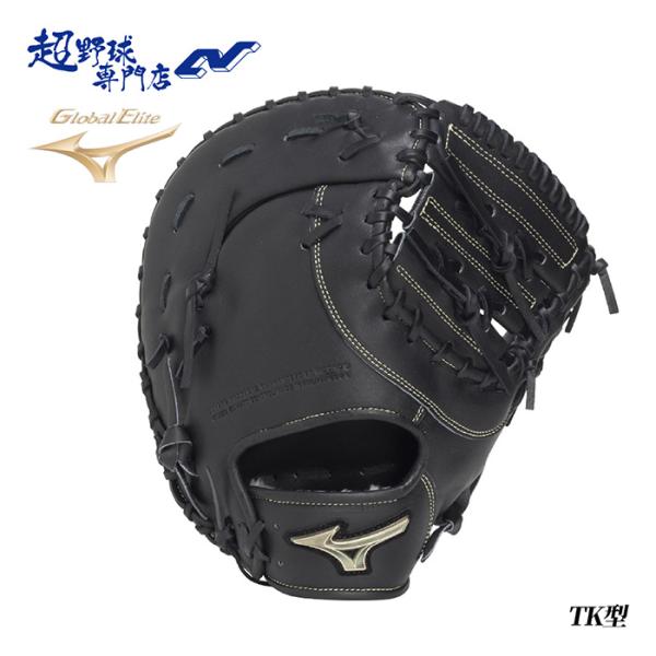 ミズノ 野球 ファーストミット 軟式 TK型 軽量 グローバルエリートSELECT グラブ 軟式野球...