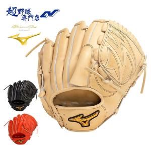 ミズノ MIZUNO 硬式 グローブ グラブ 投手用 高校野球対応 ミズノプロ 限定皮革シリーズ 1AJGH10801｜uacv