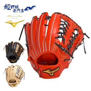 ミズノ MIZUNO 硬式 グローブ グラブ 外野手用 高校野球対応 ミズノプロ 限定皮革シリーズ 1AJGH10807｜uacv