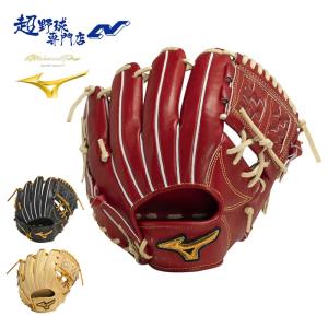 ミズノ MIZUNO 硬式 グローブ グラブ 内野手用 高校野球対応 MIZUNO PRO CLASSIC  ミズノプロ クラシック 1AJGH30013｜uacv