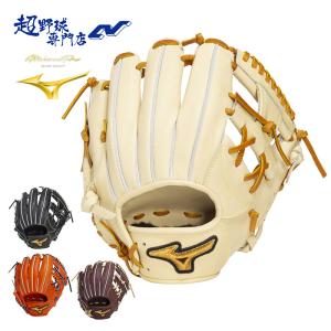 Mizuno Pro ミズノプロ 硬式グローブ 内野手用 右投 1AJGH10203 Mizuno Pro ミズノプロ 硬式グローブ 内野手用 右投 1AJGH10203