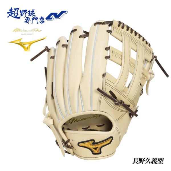 ミズノ 野球 グローブ 硬式 外野用 高校野球対応 長野久義型 サイズ14 ミズノプロ CRAFTE...