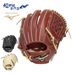 ミズノ　グローバルエリート　軟式グローブ　オールラウンド用 Global Elite ミズノ 軟式野球グローブ グローバルエリートセレクト