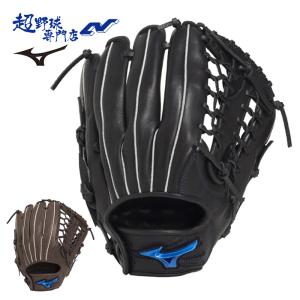 内野手用グローブ　野球ソフトボール MIZUNO（ミズノ） 交換無料 ソフトボール グローブ 大人 右投げ MIZUNO