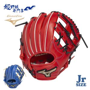 ミズノ Global Elite 少年軟式グローブ サイズM MIZUNO（ミズノ） 野球 グローブ 軟式 ジュニア 少年軟式 投手用 宮城