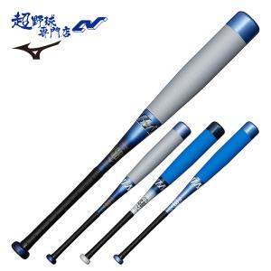 MIZUNO ミズノ バット 野球 少年軟式 FRP ビヨンドマックス MIZUNO ミズノ バット 野球 少年軟式 FRP ビヨンドマックス