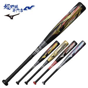 ゼット 野球 軟式金属バット ゼットパワー X(クロス) 超々 ゼット 野球 軟式金属バット ゼットパワー X(クロス) 超々
