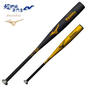 ミズノ MIZUNO バット 野球 中学硬式 Vコング02 VKong02 最大径Φ67mm ミドルバランス 1CJMH618｜uacv