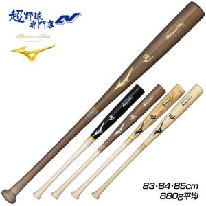 MIZUNO（ミズノ） 【即日発送可】 1CJWH25985 硬式用木製バット