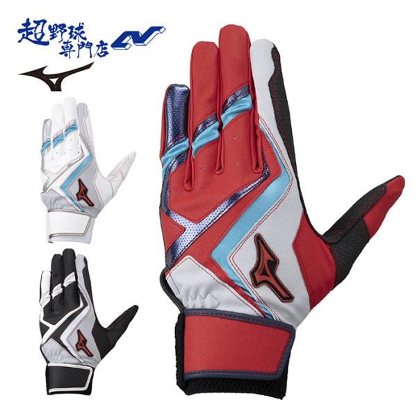 ミズノ 野球 ジュニア バッティンググローブ 両手用 少年野球 WILL DRIVE RED ウィル...