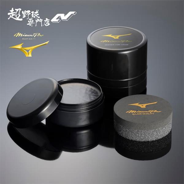 ミズノ 野球 レザーケアクリーム グラブ グローブ グラブオイル メンテナンス用品 MIZUNO 1...