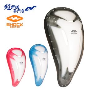 ショックドクター バイオフレックスカップ ファールカップ ファウル