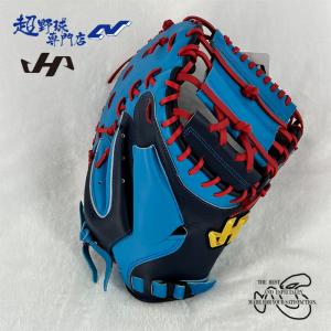ハタケヤマ ソフトボール キャッチャーミット 捕手用 105型 キャーストミット 一般ソフトボール用 HATAKEYAMA 26FWPRO-105