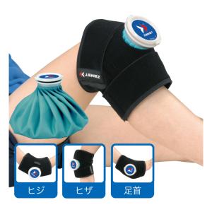 MIZUNO（ミズノ） 野球 アイシング アイシングサポーター ベルト 肩用