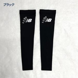 ニューバランス 野球 アームスリーブ 両腕用 ...の詳細画像3