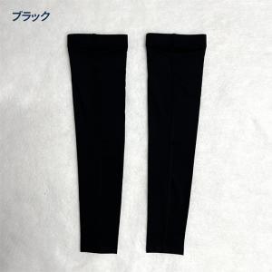 ニューバランス 野球 アームスリーブ 両腕用 ...の詳細画像4