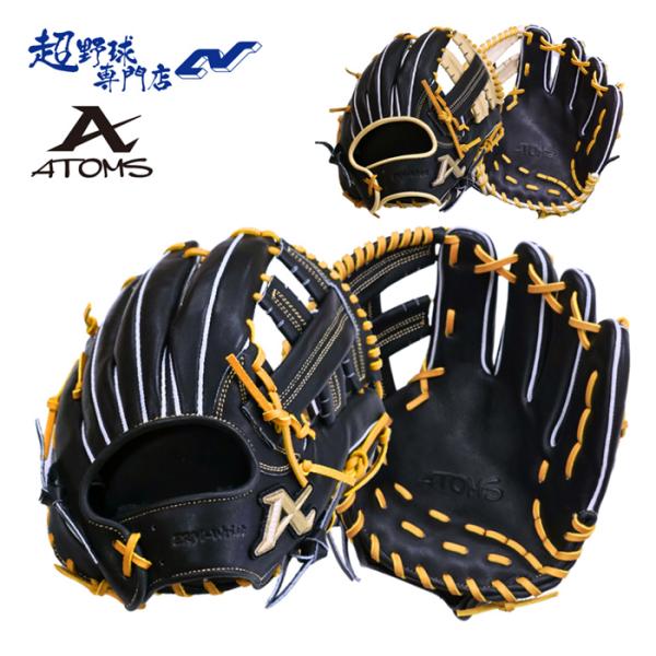 アトムズ ATOMS 野球 グローブ 軟式 内野用 小ぶり ウェブ下捕球推奨モデル National...