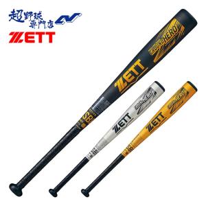 ゼット ZETT バット 野球 少年軟式 グランドヒーロー ミドルバランス BAT743｜uacv