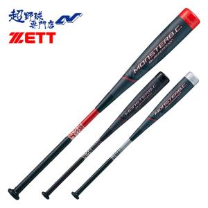 ゼット ZETT バット 野球 一般軟式 モンスターブラックキャノン ミドルバランス BCT313｜uacv
