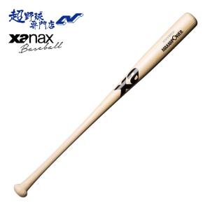 ザナックス 野球 バット トレーニングバット 竹バット 中学2-3年生向け