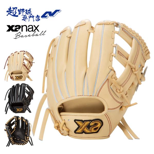 ザナックス 野球 グローブ 硬式 内野用 グラブ 一般硬式 高校野球対応 グラスプ加工搭載 トラスト...