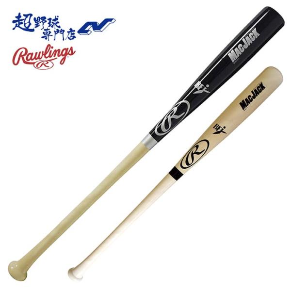 ローリングス Rawlings バット 野球 一般硬式木製 MAC JACK ( ハードメイプル 中...