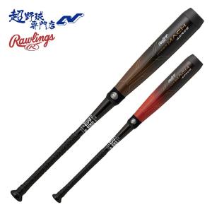 ローリングス Rawlings バット 野球 少年軟式 ジュニア HYPER MACH 4ORCE ハイパーマッハ フォース ミドルバランス BJ3HM4C｜uacv