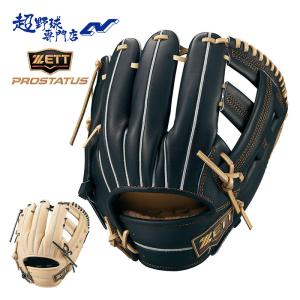 プロステイタス　グローブ　軟式　父の日限定モデル　内野 fujispo_brgb30356f