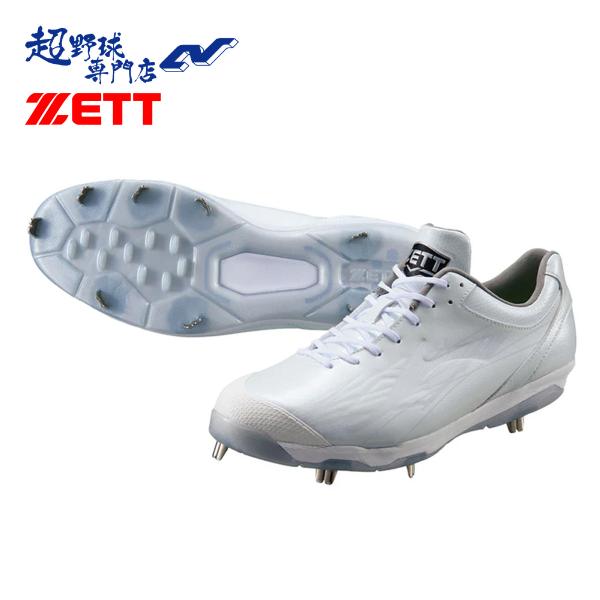 ゼット 野球 スパイク 金具スパイク 高校野球対応 3Eαラスト ワイド 幅広設計 白スパイク グラ...