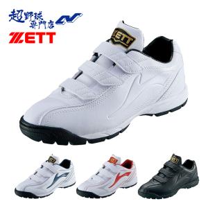 ゼット（ZETT） 野球 トレーニングシューズ プロステイタス : ライナー