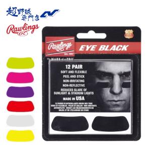 Rawlings（ローリングス） 塗るアイブラック 黒 スティックタイプ