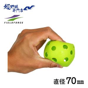 FIELD FORCE（フィールドフォース） 【ウレタンハードボール20個