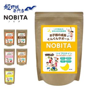 NOBITA ソイプロテイン ノビタ ジュニア用 プロテイン 小学生 成長ホルモンソイプロテイン 飲みやすい 美味しい 食トレ サプリメント FD-0002｜uacv