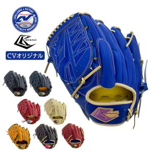 硬式グラブ METRICS メトリクス 投手用 ヨコ型 投手 PREMIUM