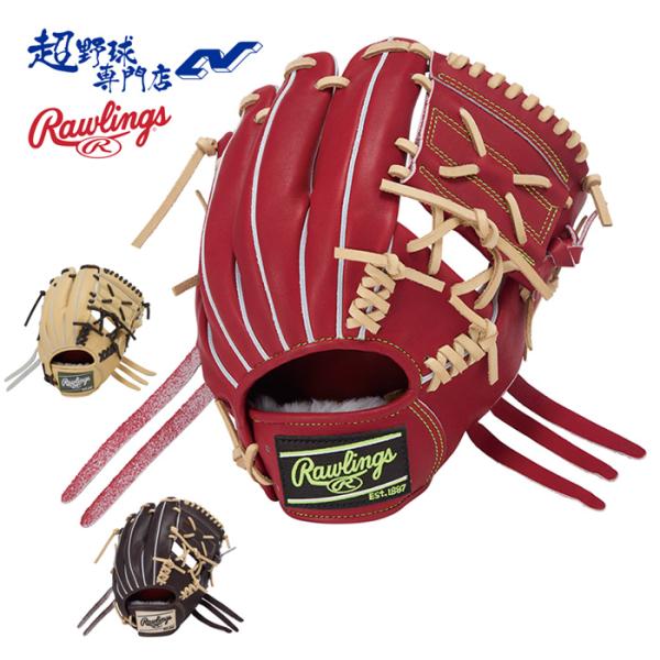 ローリングス 野球 グローブ 硬式 内野用 高校野球対応 グラブ プロプリファード PRO PREF...