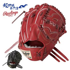 ゼット（ZETT） ローリングス 涌井秀章モデル Rawlings 一般用 投手用