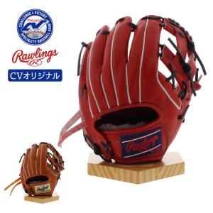 超野球専門店CVオリジナル ローリングス Rawlings 野球 硬式 グローブ グラブ 内野手用 高校野球対応 CVオリジナルレザークエストエディション GHLQ5CK4H｜uacv