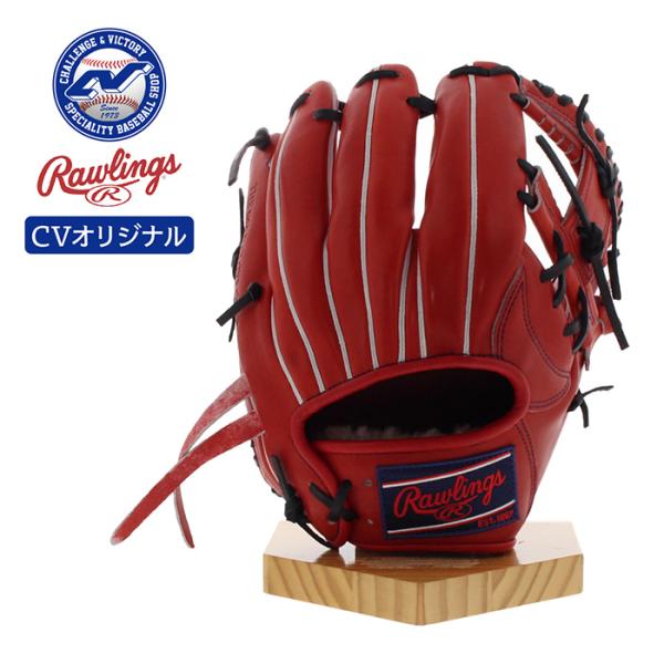 超野球専門店CVオリジナル ローリングス Rawlings 野球 硬式 グローブ グラブ 内野手用 ...