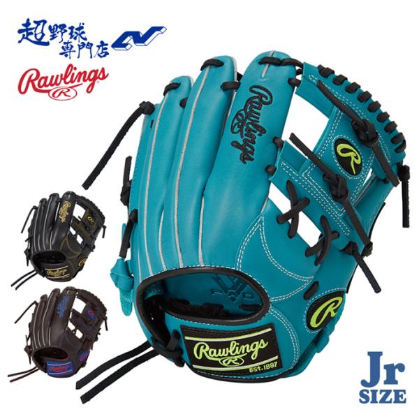 ローリングス 野球 グローブ オールラウンド用 サイズM 少年軟式 ジュニア HYPER TECH ...