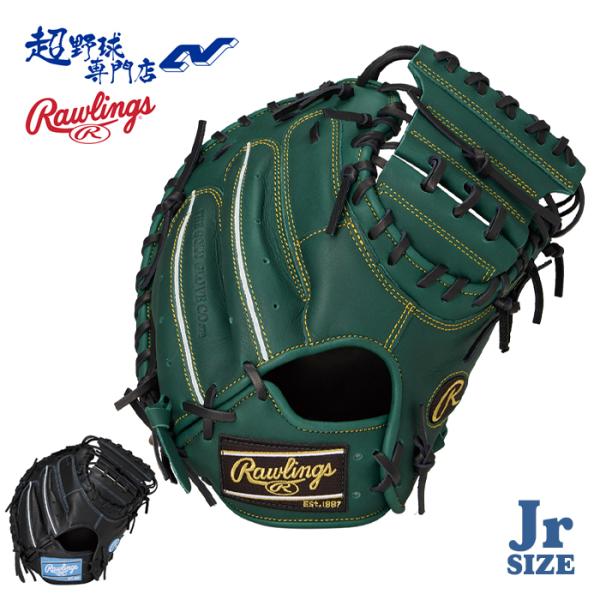 ローリングス 野球 キャッチャーミット ジュニア 軟式 捕手用 サイズ31.0 少年軟式 HOH P...
