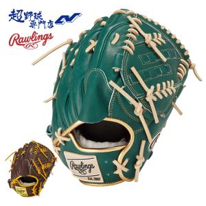 ローリングス グローブ 大人 一般 軟式 HOH PRO EXCEL Wizard ローリングス グローブ 大人 一般 軟式 HOH PRO EXCEL Wizard