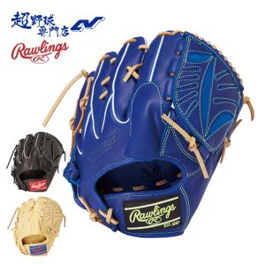 MIZUNO 2025年秋冬 新作 ミズノ 一般軟式グローブ グローバル