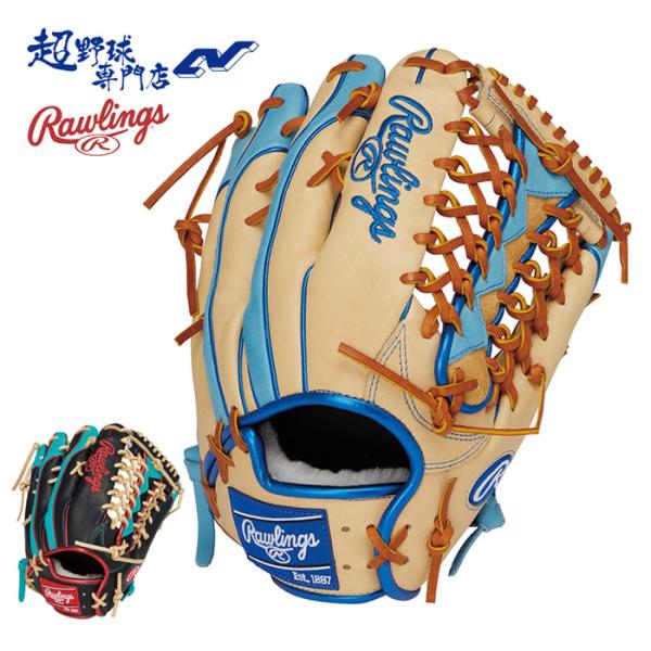 ローリングス 野球 グローブ 軟式 外野用 グラブ サイズ12.5 HOH PRO EXCEL WI...