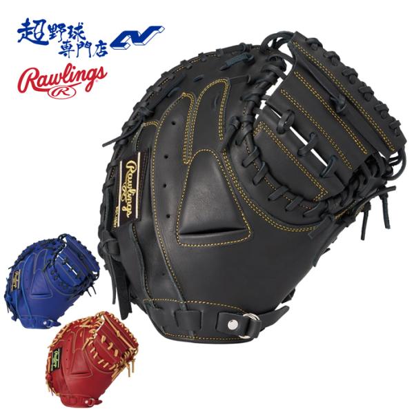 ローリングス 野球 キャッチャーミット 軟式 捕手用 サイズ33.0 HYPER TECH R2G ...