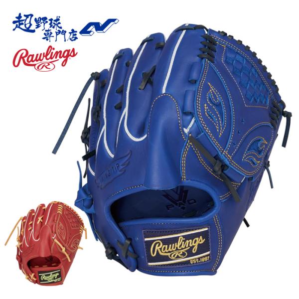 ローリングス 野球 グローブ 軟式 投手用 サイズ11.75 HYPER TECH R2G ハイパー...