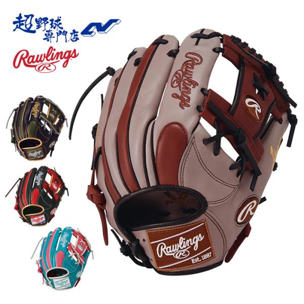 ローリングス 野球 グローブ 軟式 内野用 サイズ11.25 HYPER TECH COLOR SY...
