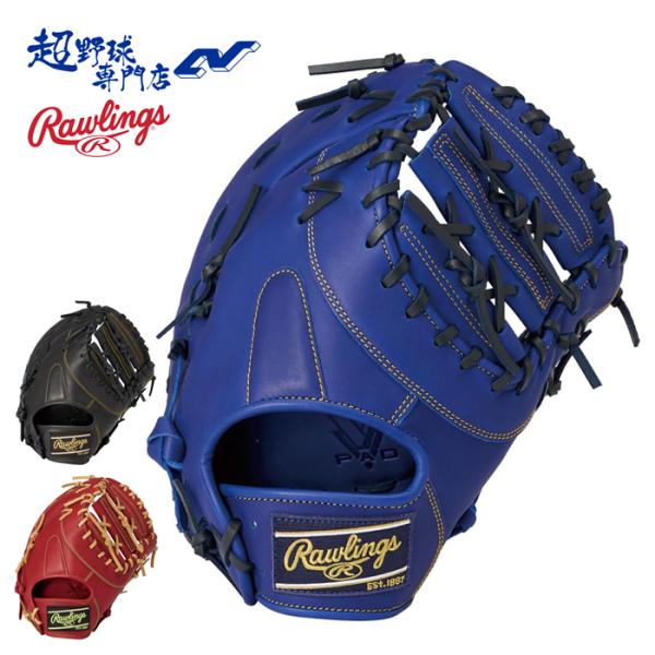 ローリングス 野球 ファーストミット 軟式 一塁手用 サイズ11.75 HYPER TECH R2G...