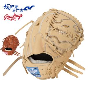 ローリングス 野球 グローブ 軟式 投手用 サイズ11.75 HOH PRO EXCEL WIZARD #02 エイチオーエイチプロエクセルウィザード ピッチャー用 Rawlings GR6HW2A15MG
