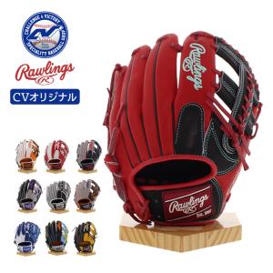 超野球専門店CVオリジナル ローリングス Rawlings 野球 軟式 グローブ グラブ 内野手用 オールラウンド用 MLB軟式オーダーグラブ GRMSOGHHMLB1｜uacv