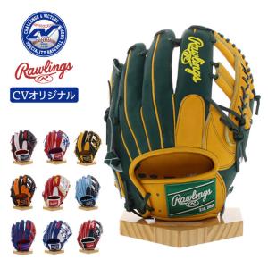 超野球専門店CVオリジナル ローリングス Rawlings 野球 軟式 グローブ グラブ 内野手用 オールラウンド用 MLB軟式オーダーグラブ GRMSOGHHMLB2｜uacv